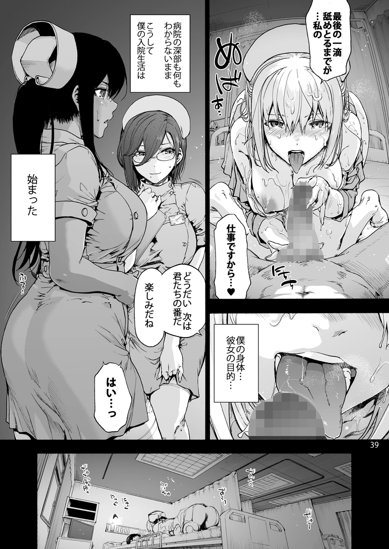 40