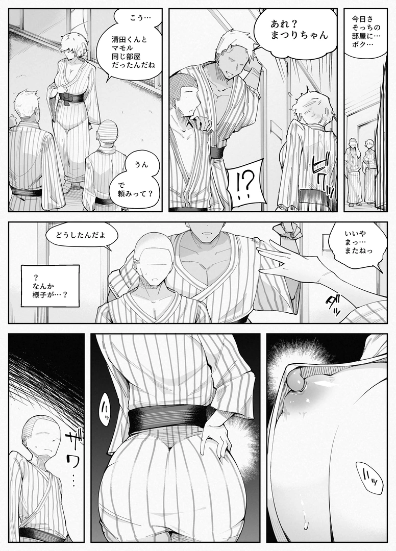 32