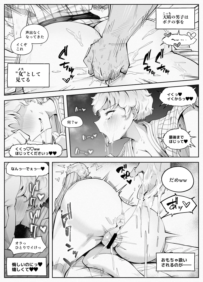 35