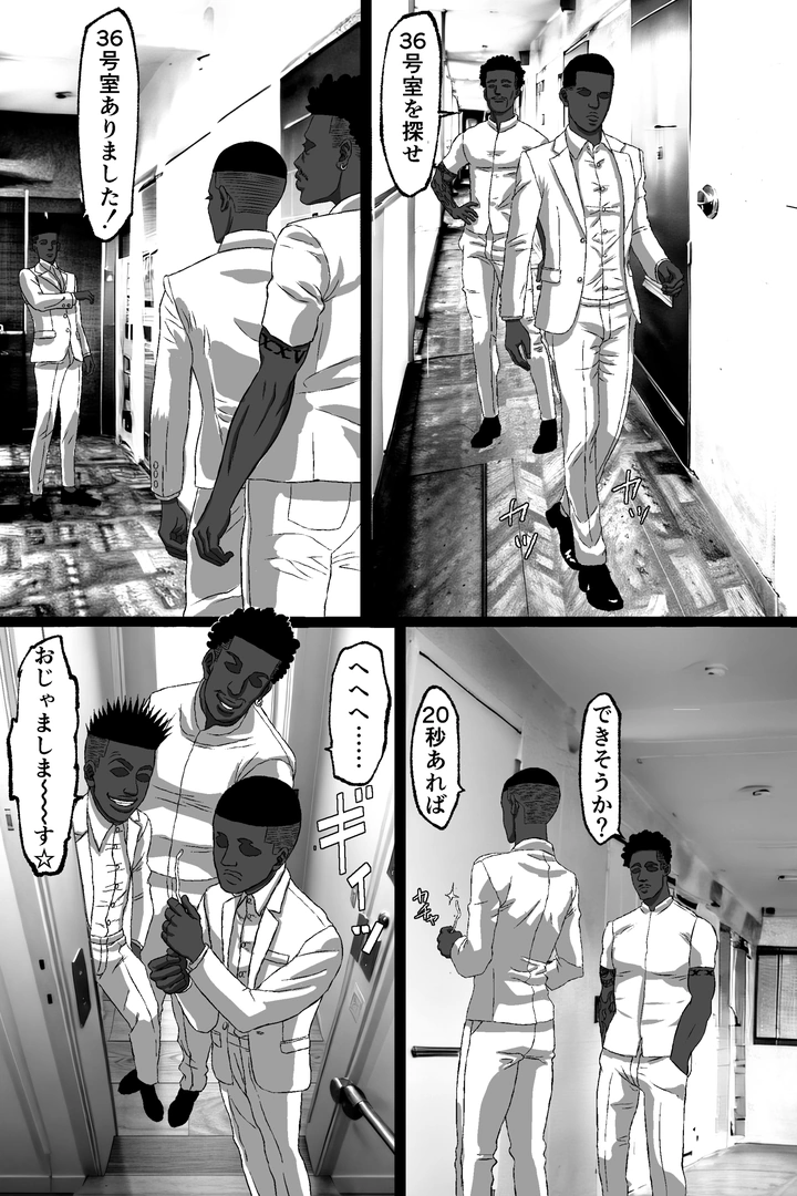29