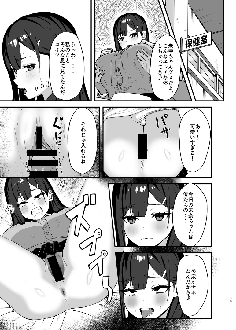 14