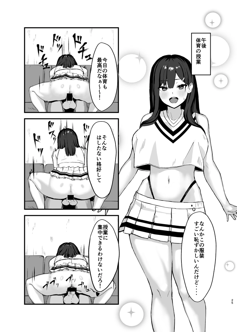 24