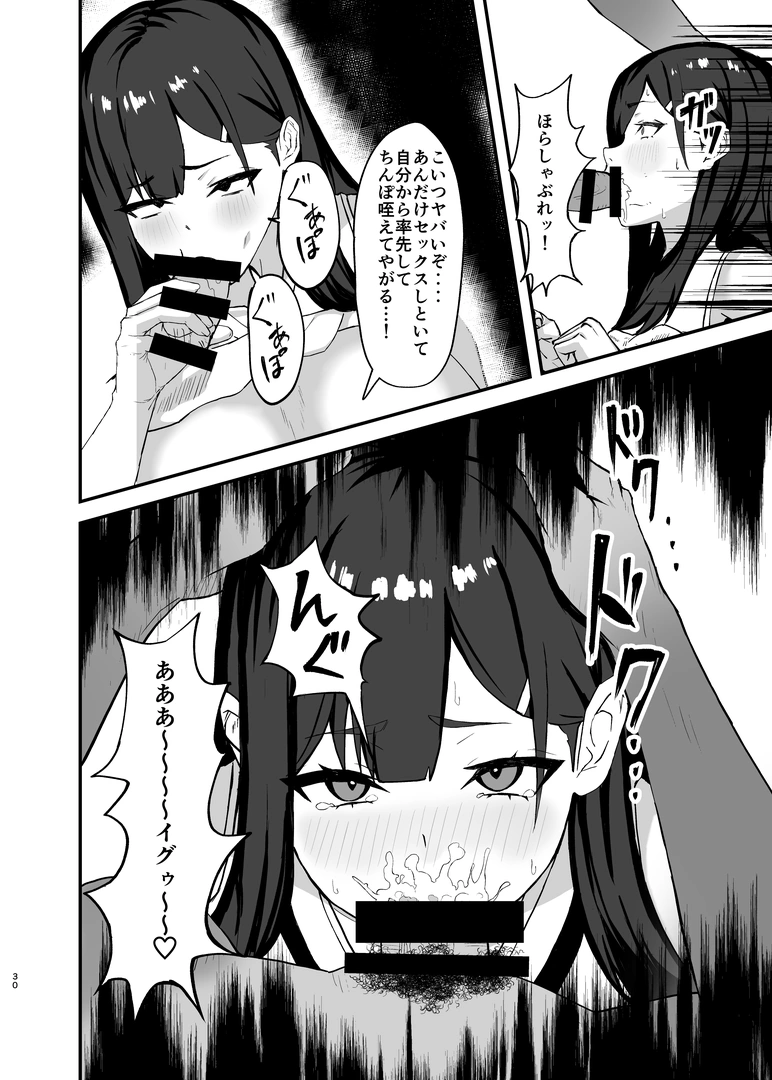 29