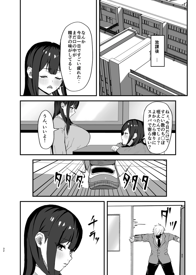 31