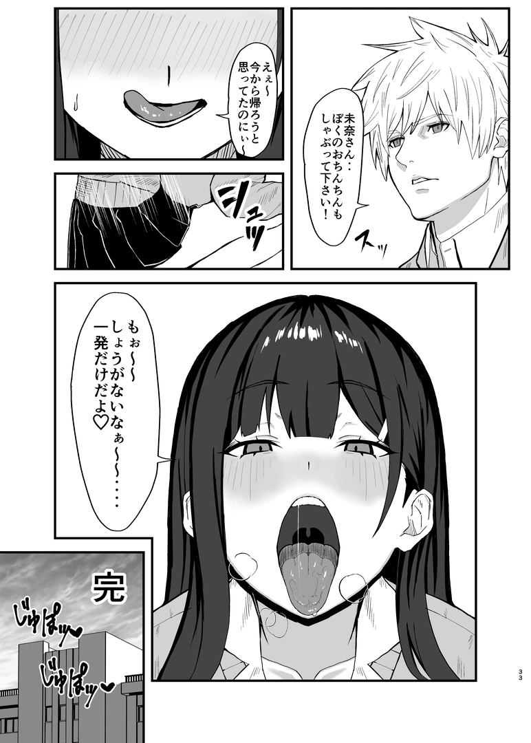 32