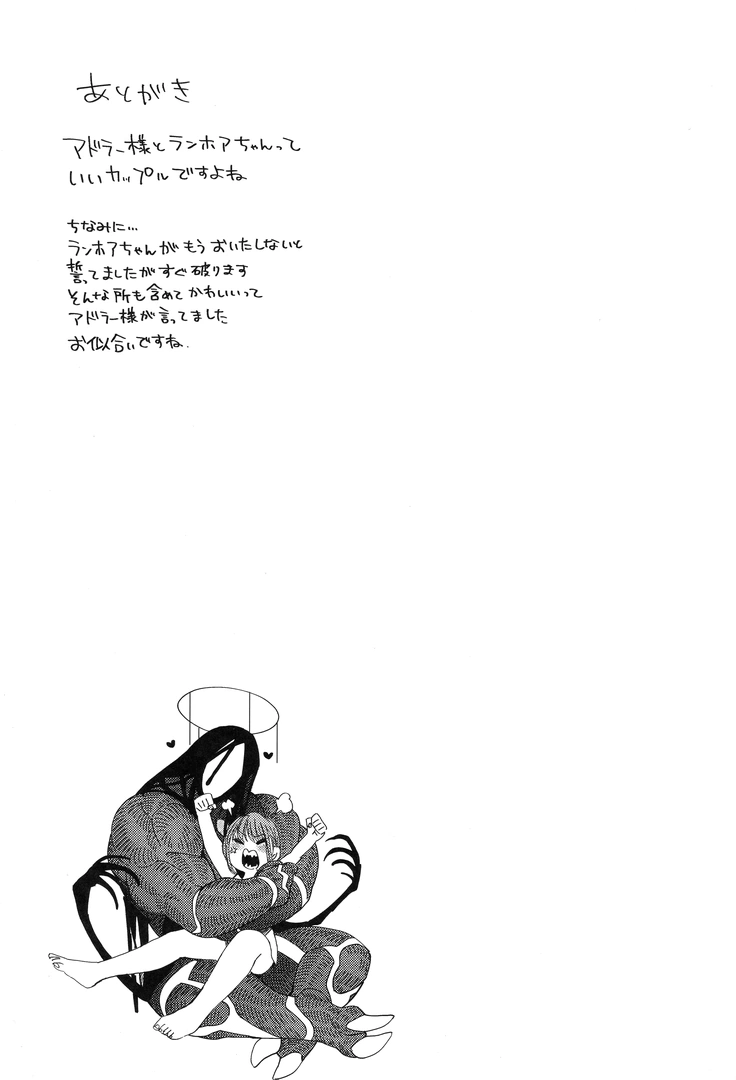 43