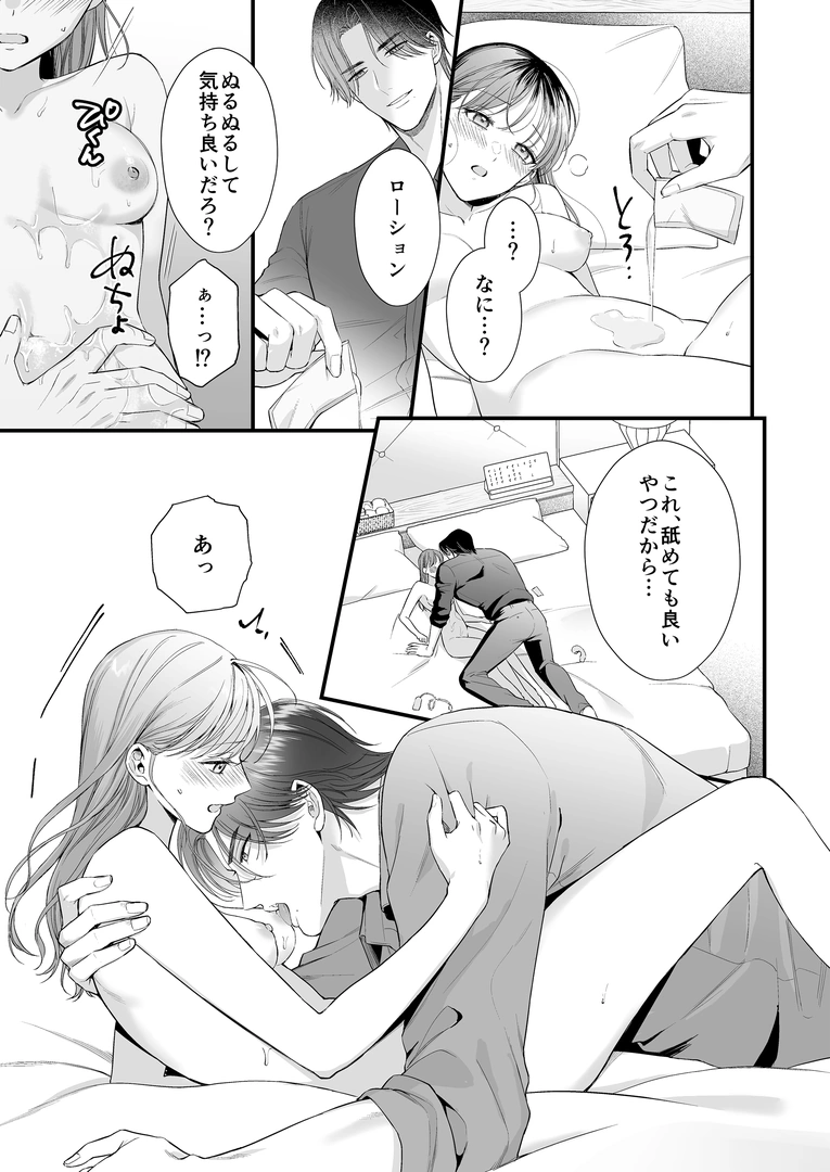 31