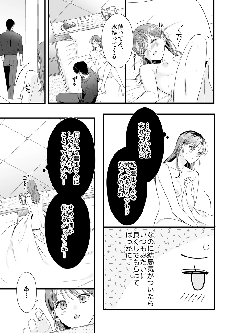 37
