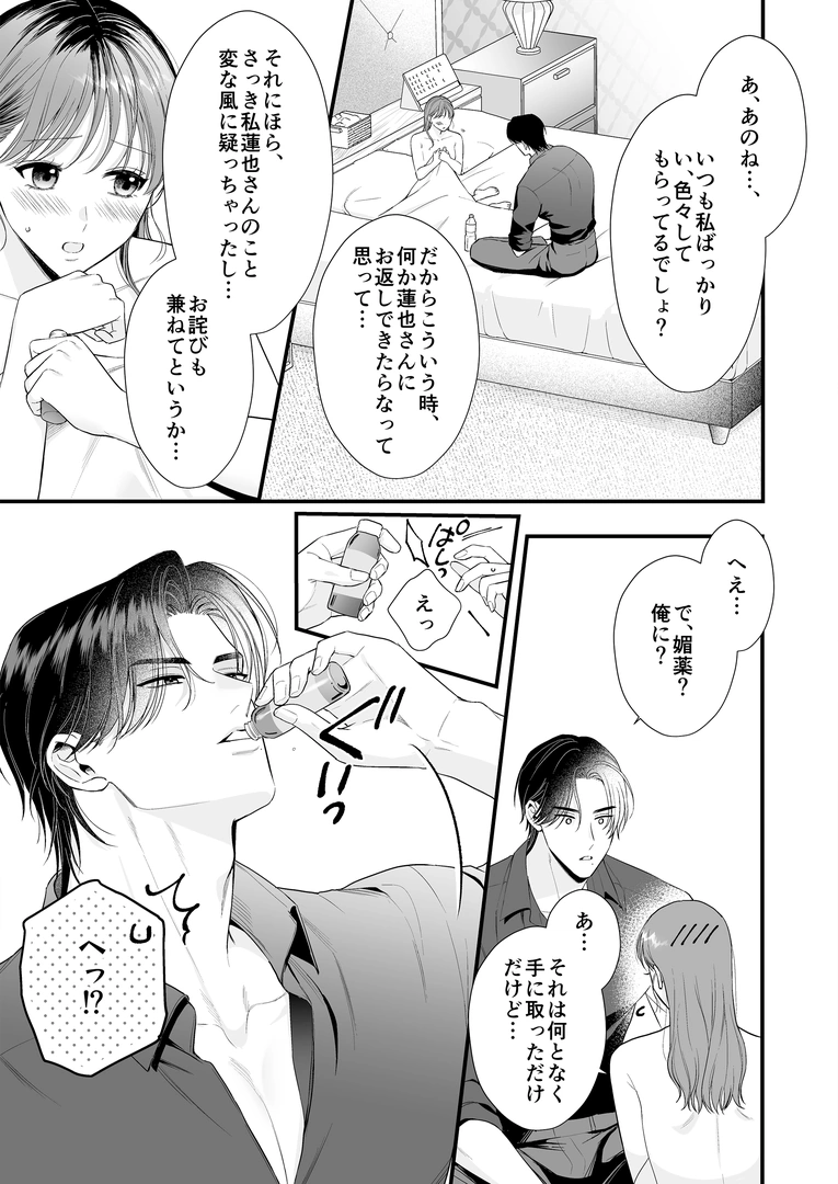 39