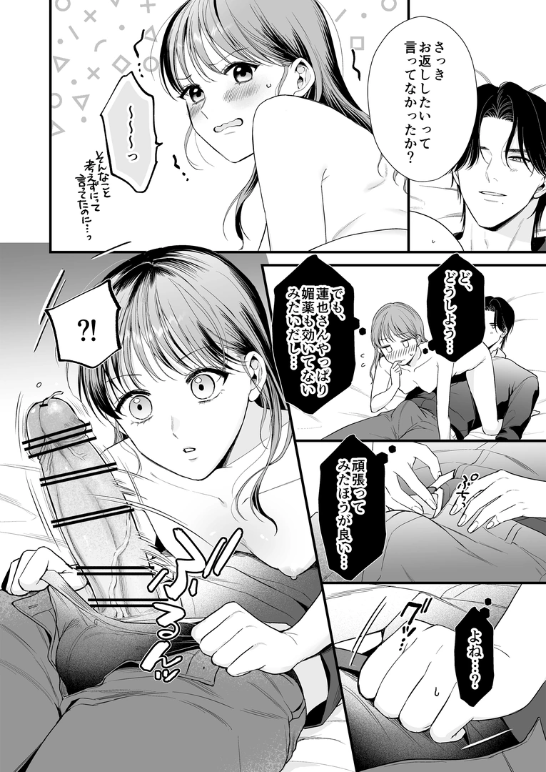 44