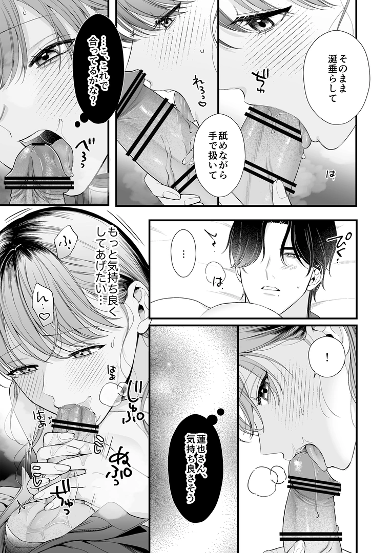 47