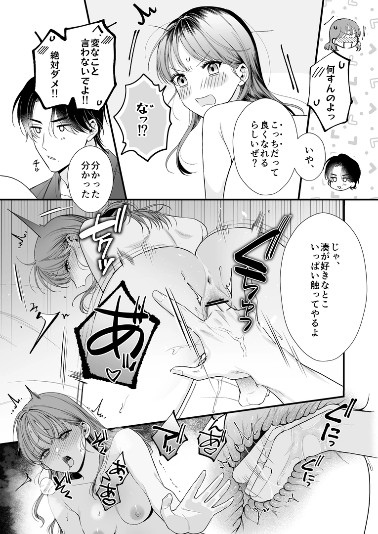 51