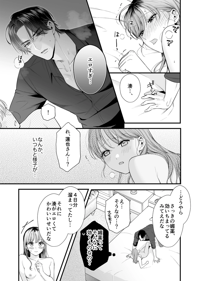 53