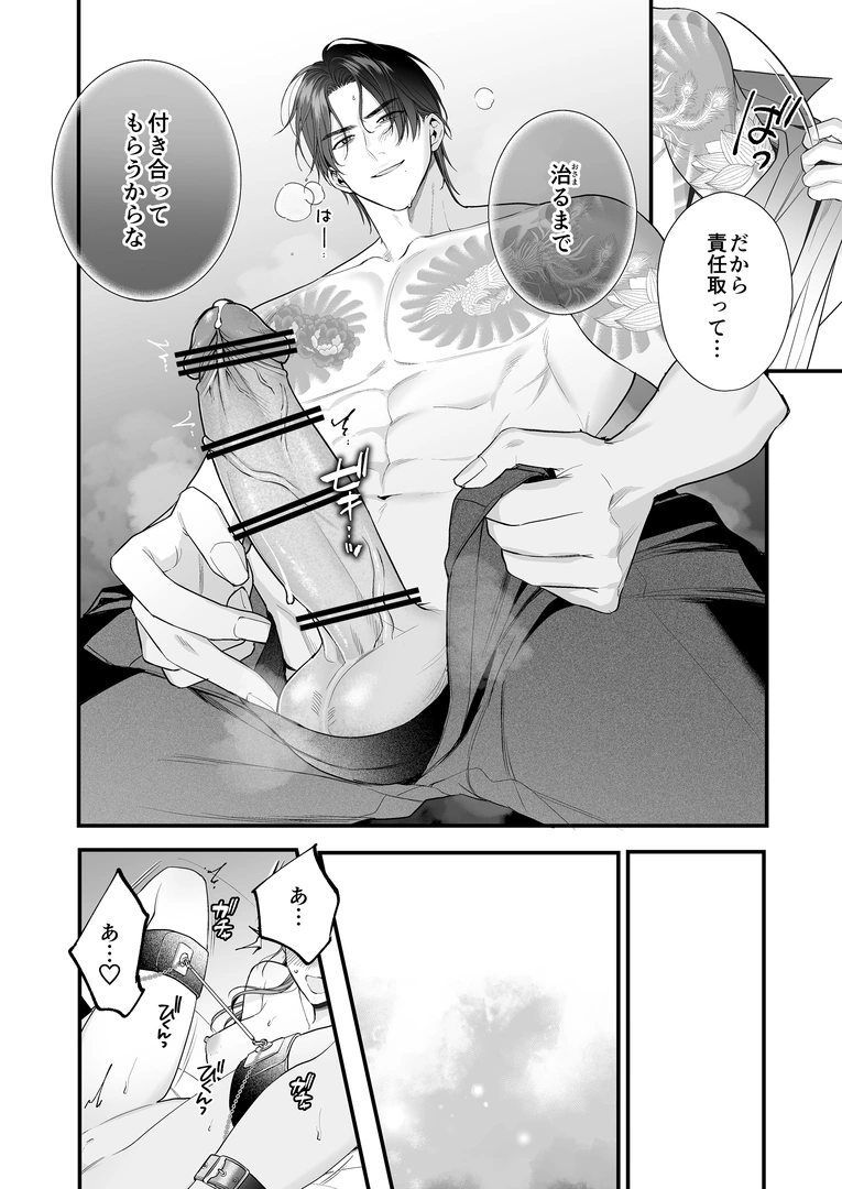 54