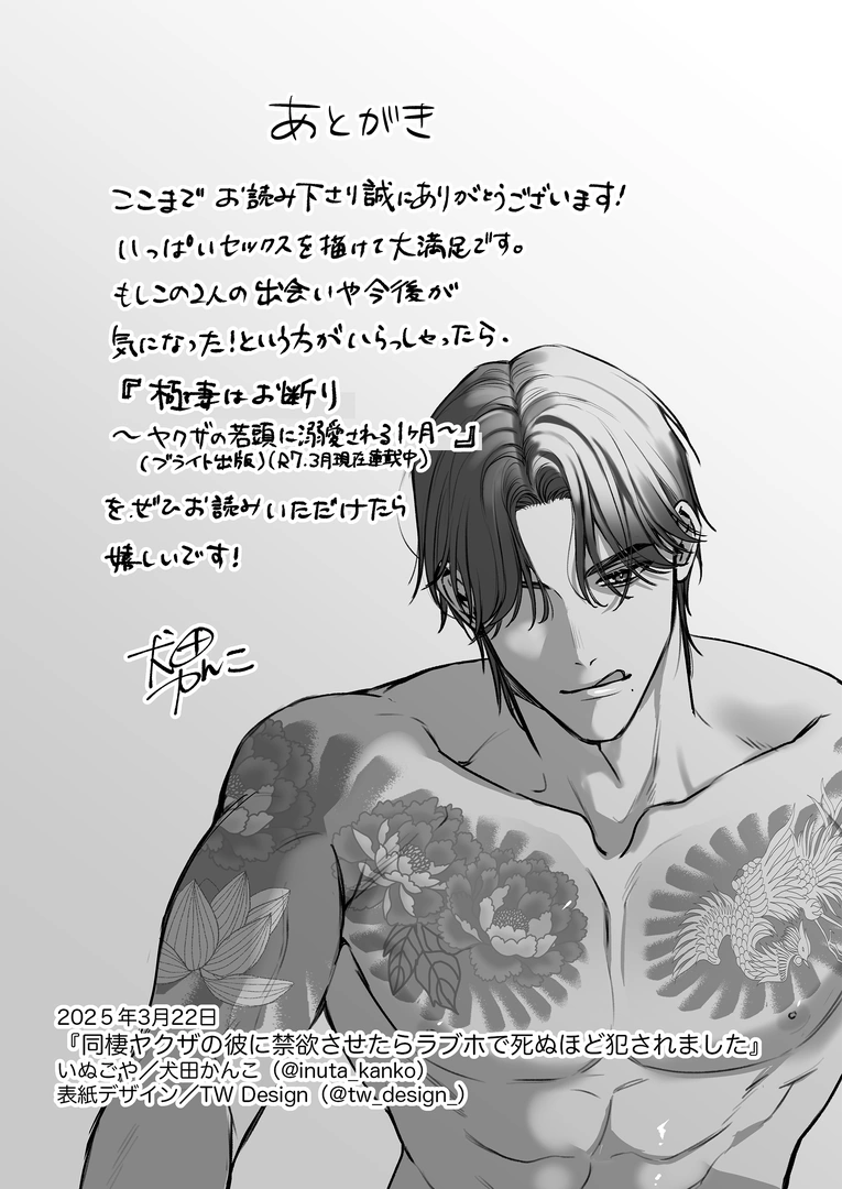 91