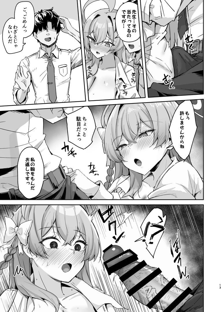 11