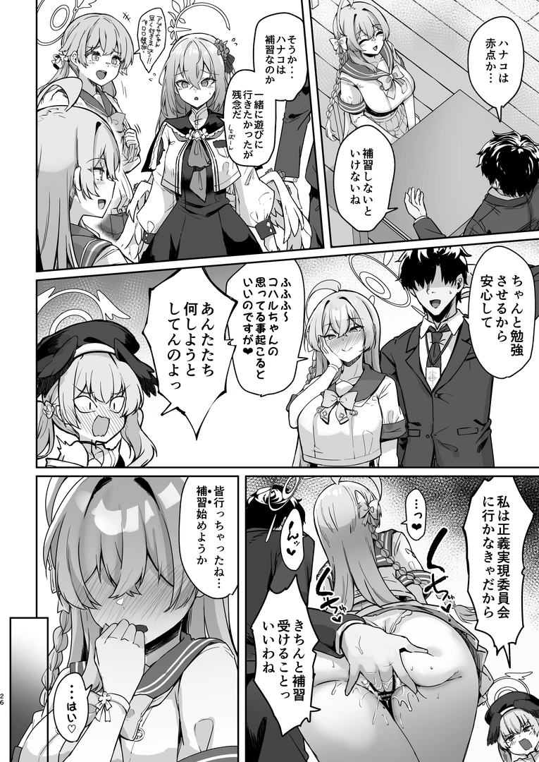 24