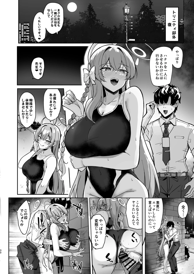 28