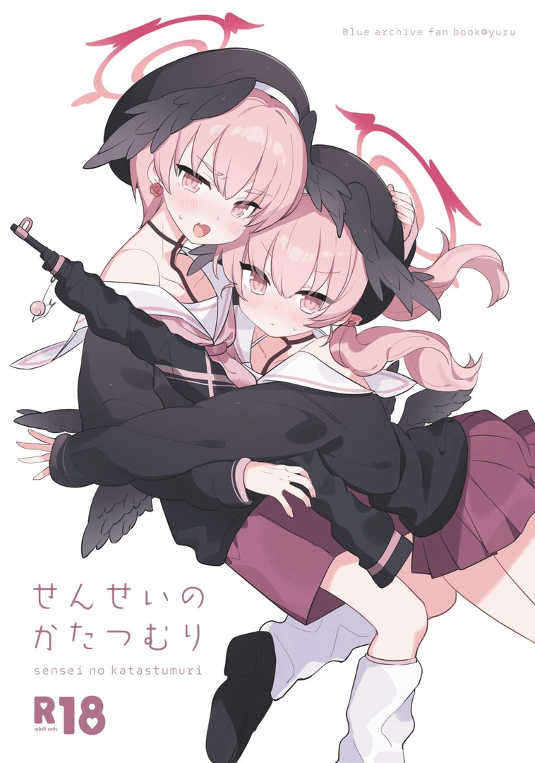 (同人誌) [Ateam (yuru)] せんせいのかたつむり (ブルーアーカイブ) [DL版]