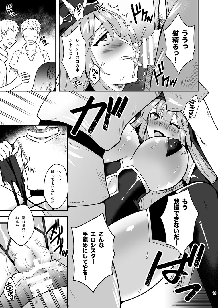 18