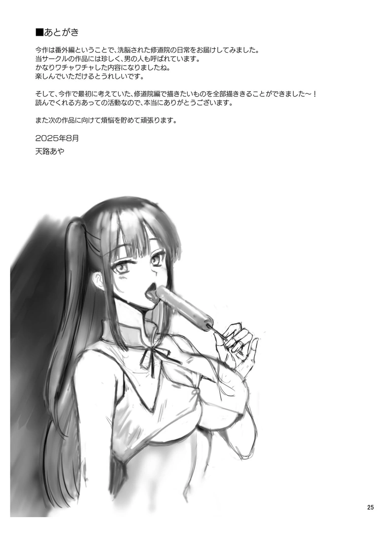24