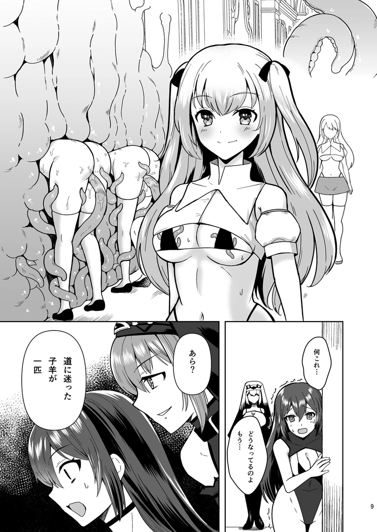 8