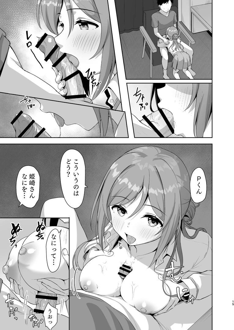 13