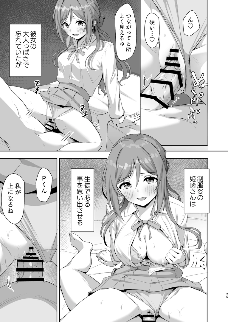 23