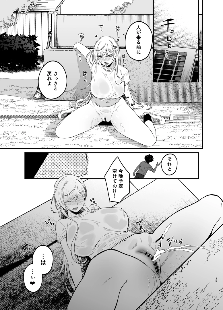 23