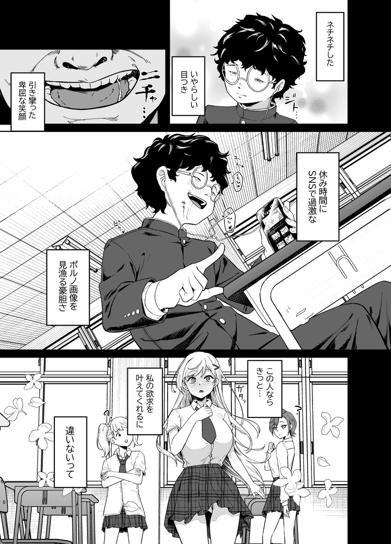 31
