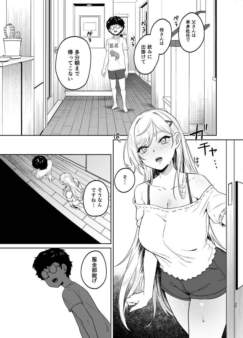 33