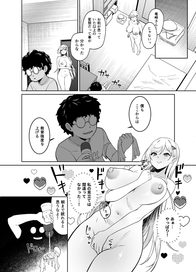 34
