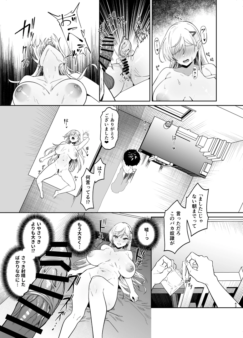 41