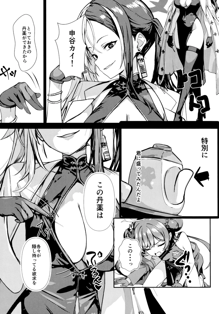 3