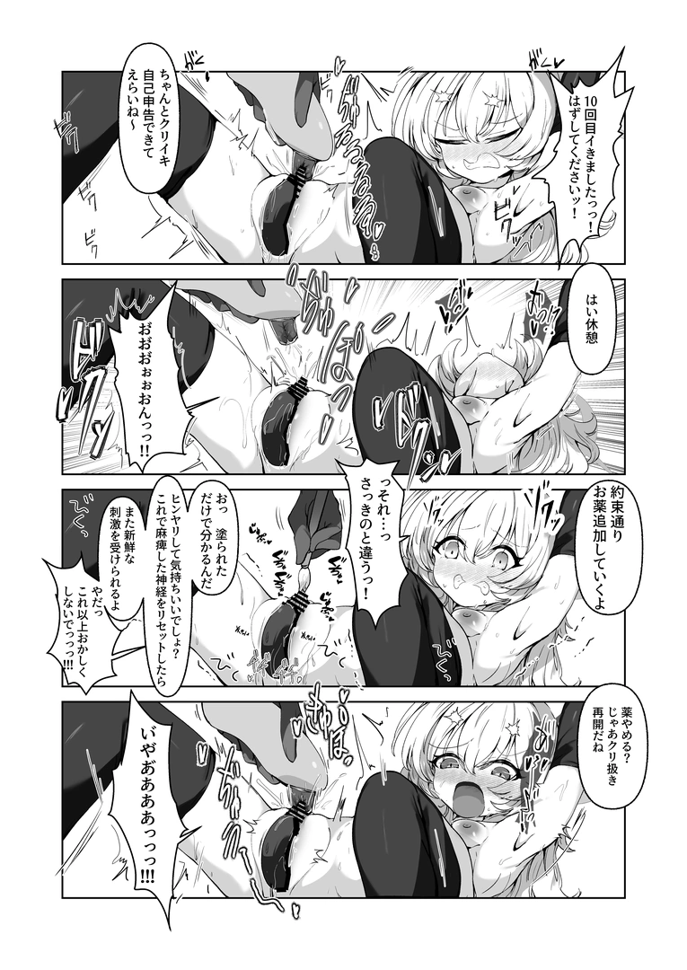 21