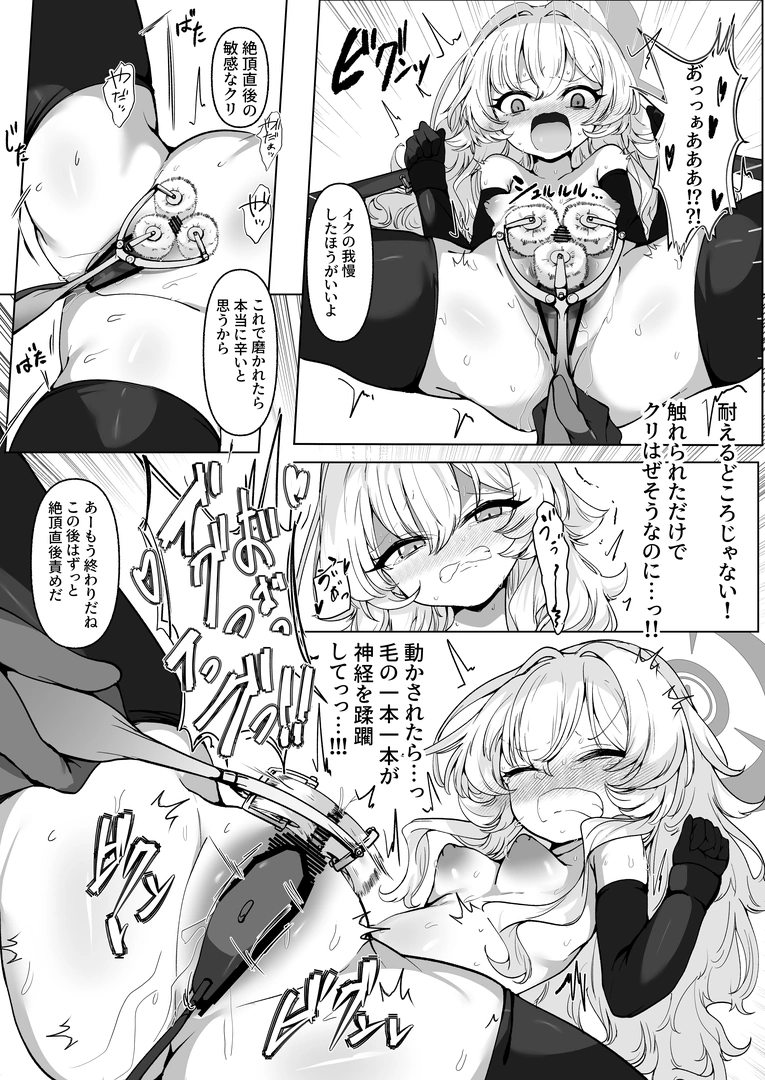 37