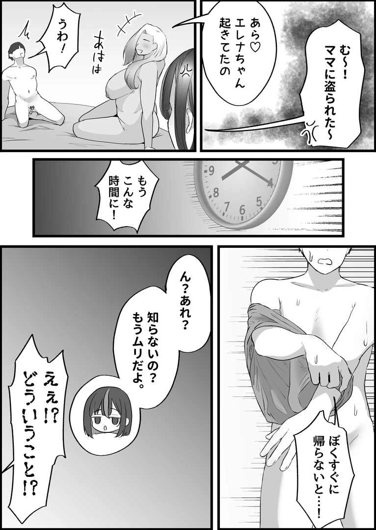 144