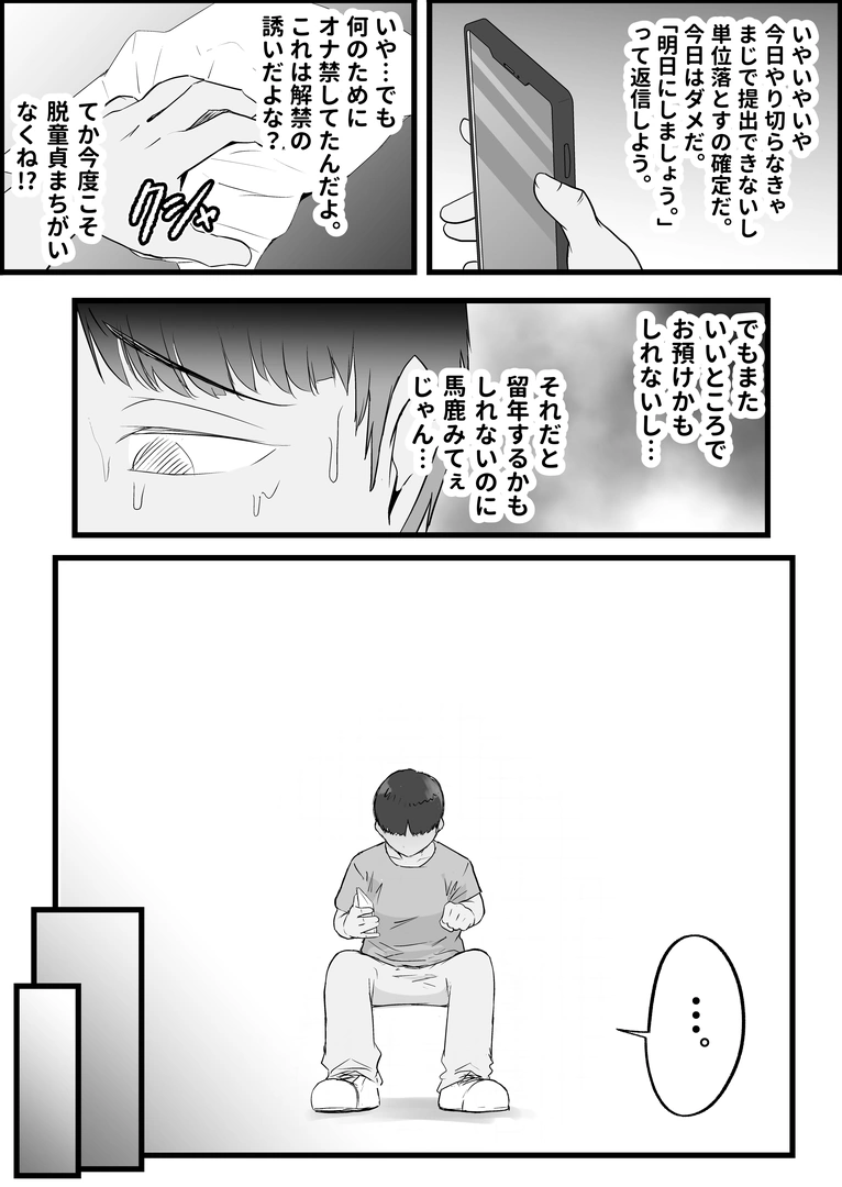 46