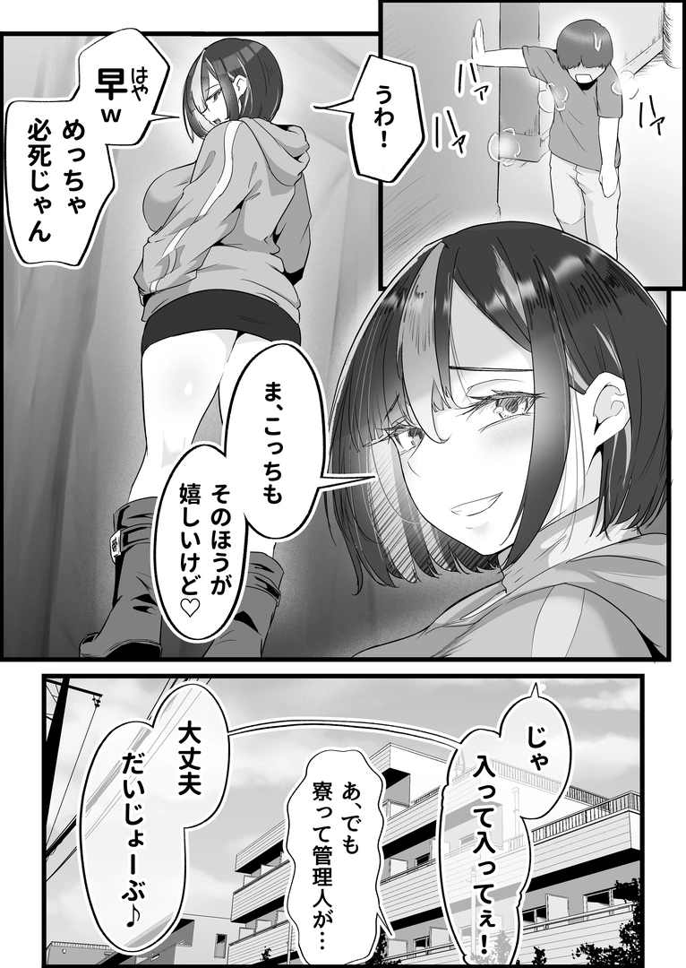 47