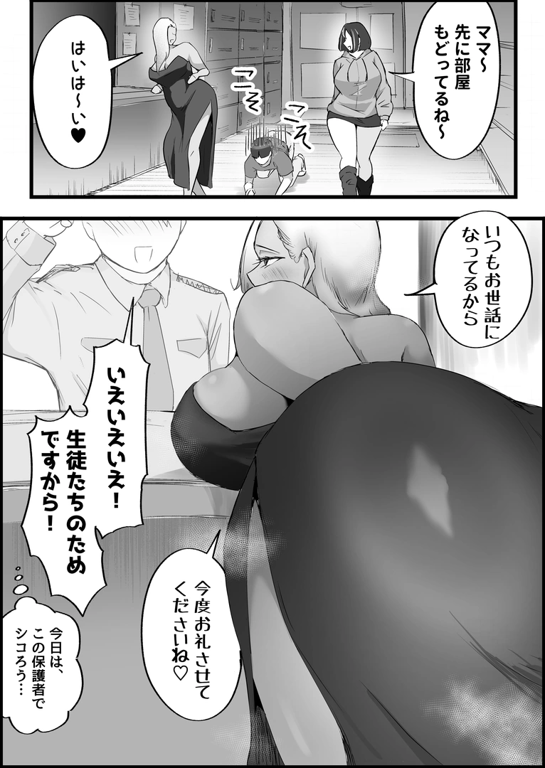 49
