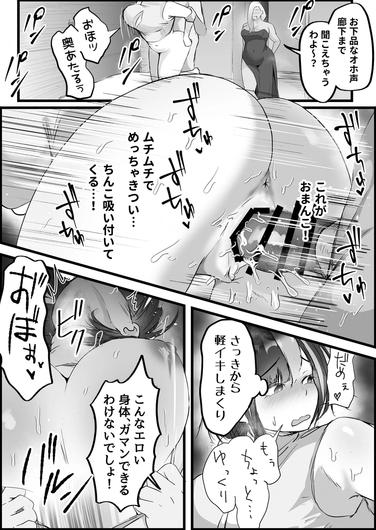 54
