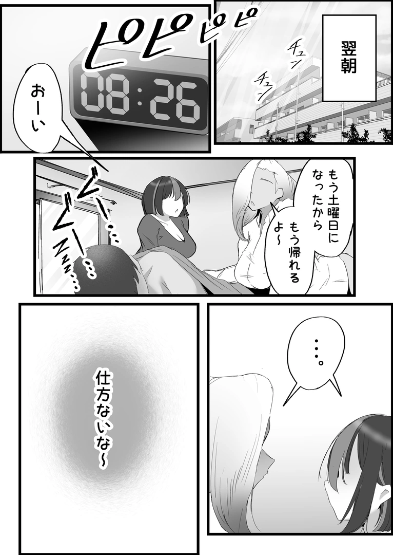 82
