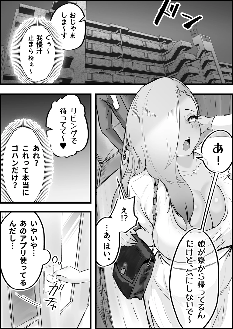 96