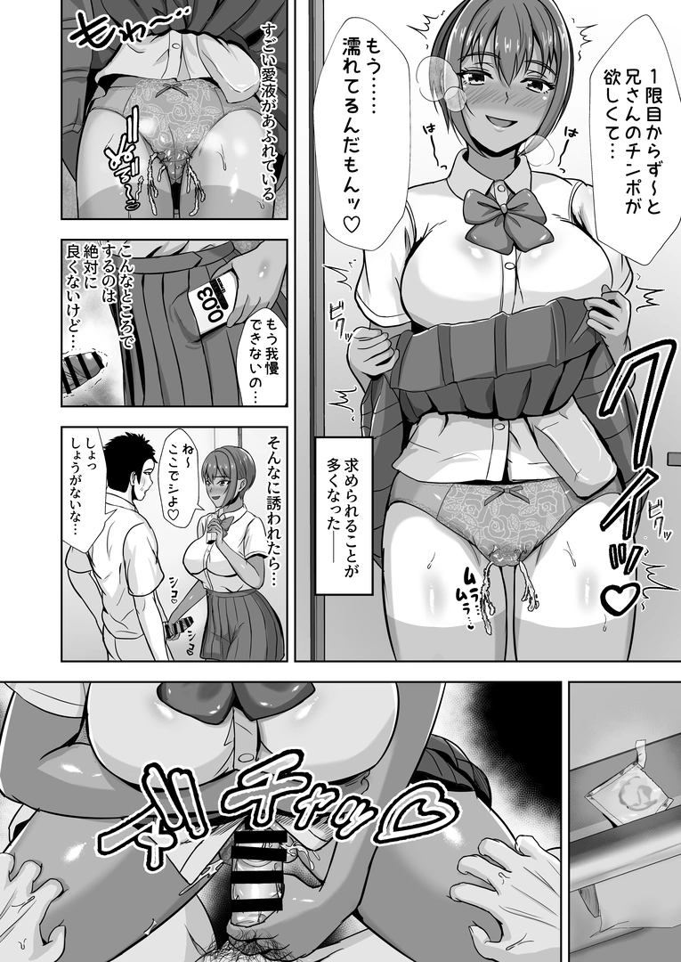 21