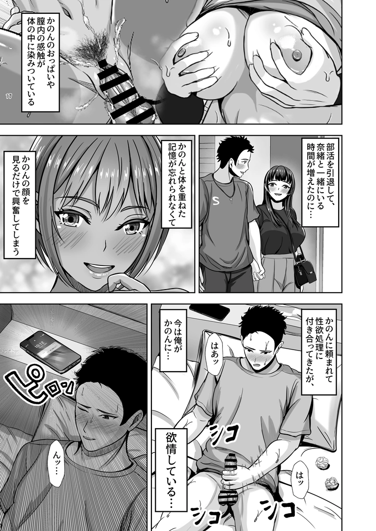 38