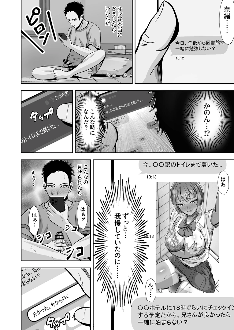 39