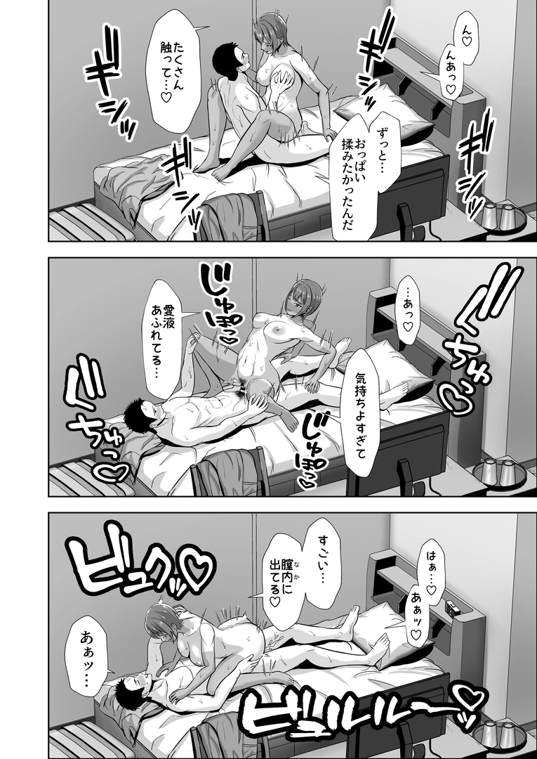51