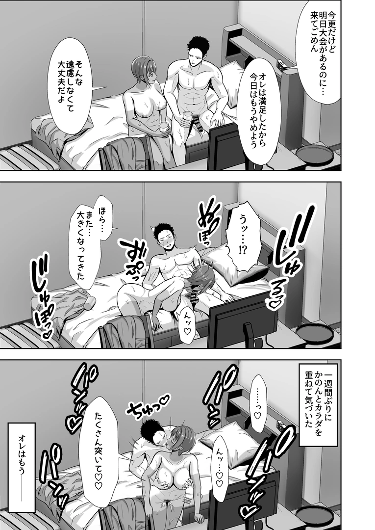 52