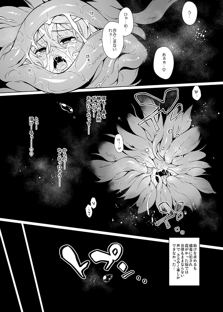 28