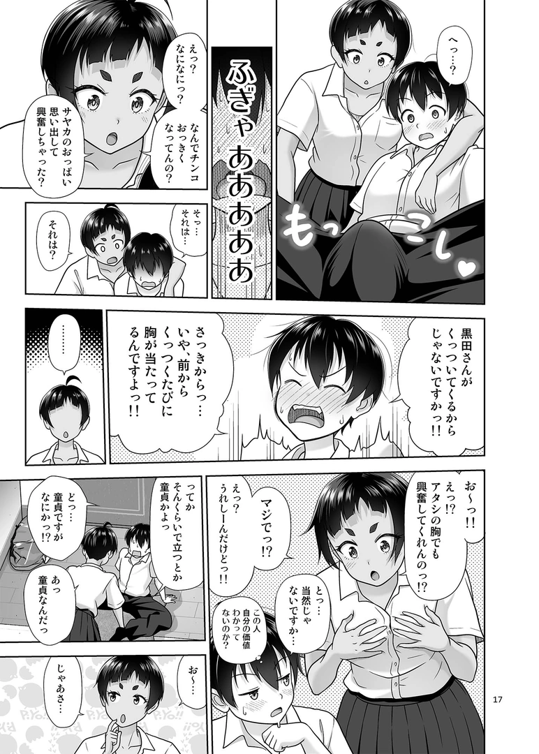 15